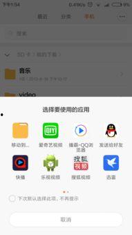 手机在线视频 无法播放,手机在线视频播放故障排查指南
