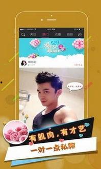 光棍福利在线视频播放