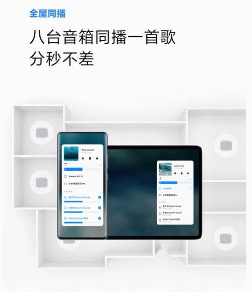 妙播8在线视频,探索在线视频新体验的精彩瞬间